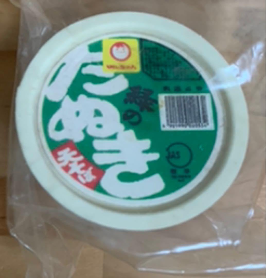 三菱鉛筆　非売品　カップ麺　消しゴム　レトロ　当時物 三菱鉛筆 非売品 カップ麺 消しゴム レトロ 当時物 - メルカリ